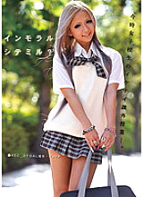 ODFB-020 Immoral citemil? ●REC_07