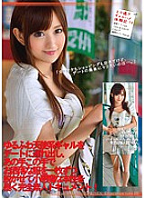 ODFB-037 Too Erotic Gal Hame Experience 10 Nozomi Anzaki