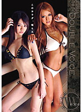 ODFP-004 DOUBLE VOICE #004 – Sena Hasegawa