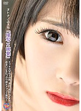 OFAV-005 Otonano fetish "close-up x provocation" – Natsuki Hasegawa