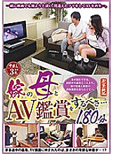 OFKU-111 You should watch AV with your daughter-in-law's mother … 180 minutes