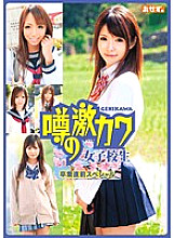 OKAD-380 Rumored Super Cute Schoolgirl Graduation Special Just Before Graduation