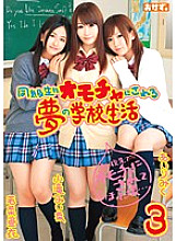 OKAD-414 A Dream School Life That Is Made A Toy By A Classmate 3