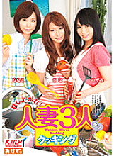 OKAD-419 bon appetite! 3 Married Women Cooking – Mori Nanako
