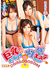 OKAD-422 I can't stop writhing! A Rejuvenating Erotic Beauty Salon Full Of Big Tits Haruki Sato Reia Miyasaka Harumi Asano