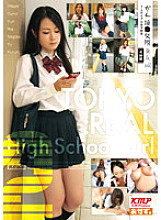 OKAD-468 Gachi Support Dating Tokyo Edition 4 Hours 2