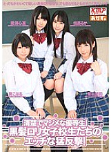 OKAD-501 A neat and serious honor student! Naughty onslaught of black-haired Lori school girls!