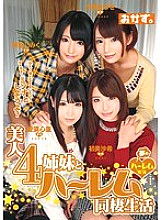 OKAD-512 Living Together With Four Beautiful Sisters In Harlem Saki Hatsumi Nanase Otoha Miku Abeno Kokoa Aisu