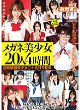 OKAX-101 20 Glasses Beautiful Girls 4 Hours