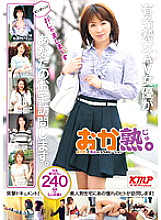 OKJU-015 A famous mature AV actress will visit your home.