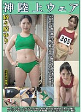 OKL-003 Yuri Sasahara God Athletics Wear The clothes that hide the private parts of beautiful muscular athletes from sports tanning are worn by big-breasted, beautiful-breasted, shaved, and hairy girls, and you can enjoy their hairy armpits and hairy hair