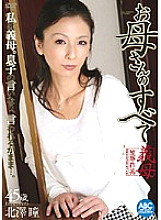 OKSN-007 All About Hitomi Kitazawa