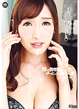 OKSN-252 My mother is my exclusive semen bukkake doll Yuko Matsui