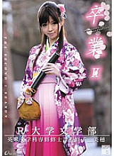 ONCE-040 Graduation II No.7