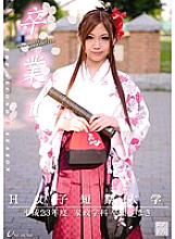 ONCE-075 Graduation II No. 16