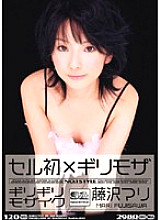 ONED-054 Cell's first x Minimal Mosaic Mari Fujisawa Barely Mosaic