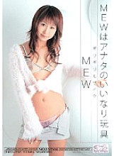 ONED-262 Barely mosaic MEW is your obedient toy MEW