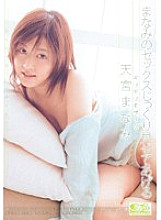 ONED-380 Barely Censored Manami's Sex I'll Show You Carefully Manami Amamiya