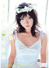 ONED-385 Barely mosaic, just for me Haruru Haruru
