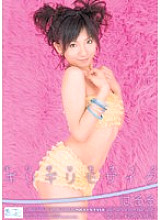 ONED-410 Barely mosaic Barely mosaic Haruru