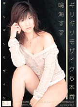 ONED-481 Barely Censored Barely Censored 6 Production Suzu Narumi