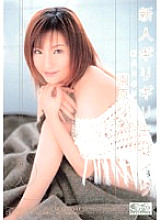 ONED-483 Rookie x Barely Censored Newcomer Barely Censored Rika Sonohara