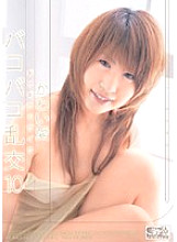 ONED-504 Barely Mosaic Bakobako Orgy 10 Cute Love