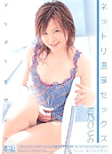 ONED-547 Barely Mosaic Netri Rich Sex Hitomi Yoshino