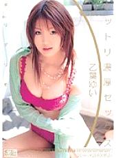 ONED-564 Barely Censored Netri Thick Sex Yui Otoha