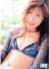 ONED-582 Rookie x Barely Censored Rookie Barely Censored Aina Fujisaki
