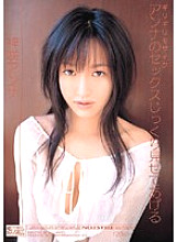 ONED-588 Barely Censored I'll Show You Anna's Sex Carefully Anna Kamisaki