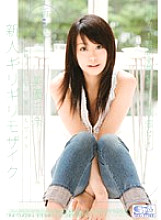 ONED-694 Rookie X Barely Censored Rookie Barely Censored China Miyu