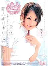 ONED-695 International Beautiful Girl x Barely Mosaic Rookie Barely Mosaic Airi