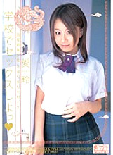 ONED-717 International Beautiful Girl x Barely Mosaic Let's have sex at school Airi