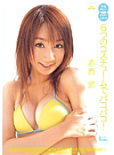 ONED-728 play actress x Barely mosaic Paco Paco with 6 costumes! Ryo Akanishi