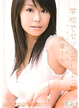 ONED-740 Barely Mosaic Let's Have Sex At School Miyu China