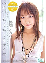 ONED-841 Cell First x Hyper x Barely Mosaic Hyper Barely Mosaic Emiru Momose