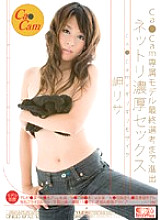 ONED-872 Ca Cam x Barely Mosaic Ca Cam Exclusive Model Advanced To The Final Selection Netri Rich Sex Lisa Misaki
