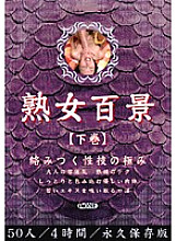 ONED-956 Barely mosaic climax! Squirting FUCK Asaki Natsukawa