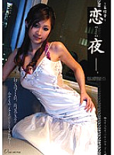 ONEM-015 Love night [ren-ya] ~Chapter 4~