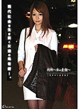 ONEM-058 Setsuna ~My true face~ File:06