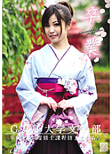 ONEM-084 Graduation Part 8