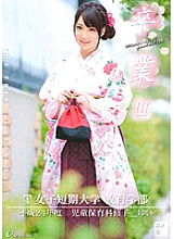 ONEZ-014 Graduation III Part 3