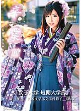 ONEZ-017 Graduation III [Part 4]