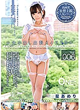 ONEZ-153 # Raw Creampie Business Trip Maid Refre Vol.006 Hoshi Ameri