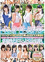 ONEZ-213 Systemic erogenous zone "Is it strange right away?" Just touching it makes a big cum! !! A large collection of metamorphosis girls who are too lewd to stop blushing! Recorded for 240 minutes by 12 sensitive beautiful girls! !! Impressiv