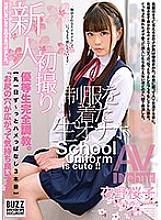 ONEZ-218 First Time Amateur Recording "It Feels Amazing To Have My Back Entrance Stretched Out" (All Day Sex Marathon Episode 3) Honor S*****t Is Totally Deflowered. She Gives In To Sexual Pleasure While Wearing Her Uniform Sakurako Yano