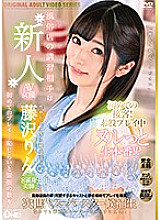 ONEZ-240 Your Practice Partner At This Sex Club Is A Fresh Face Adult Video Actress It's Her First Time Serving Customers! When She Gives A Pussy Grind, Will Those Dicks Slip Inside For A Raw Fucking Good Time!? Rin Fujisawa