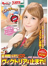 ONGP-023 Sequel, stop time! Stop SP Victoria! – Victoria Yuki