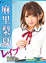 ONNA-001 Mari Rinatsu Re-Pu Works